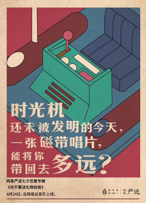 黑凤梨网易严选,网易严选的黑凤梨系列