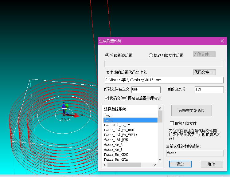 caxa绘图技术要求如何填写,caxa绘图加工