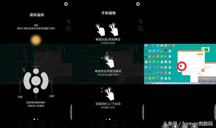 向日葵远程开机棒和插座哪个好用,向日葵开机棒远程开机没反应