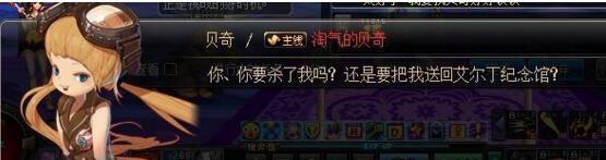 99%的dnf玩家都不知道的彩蛋,dnf所有的细节