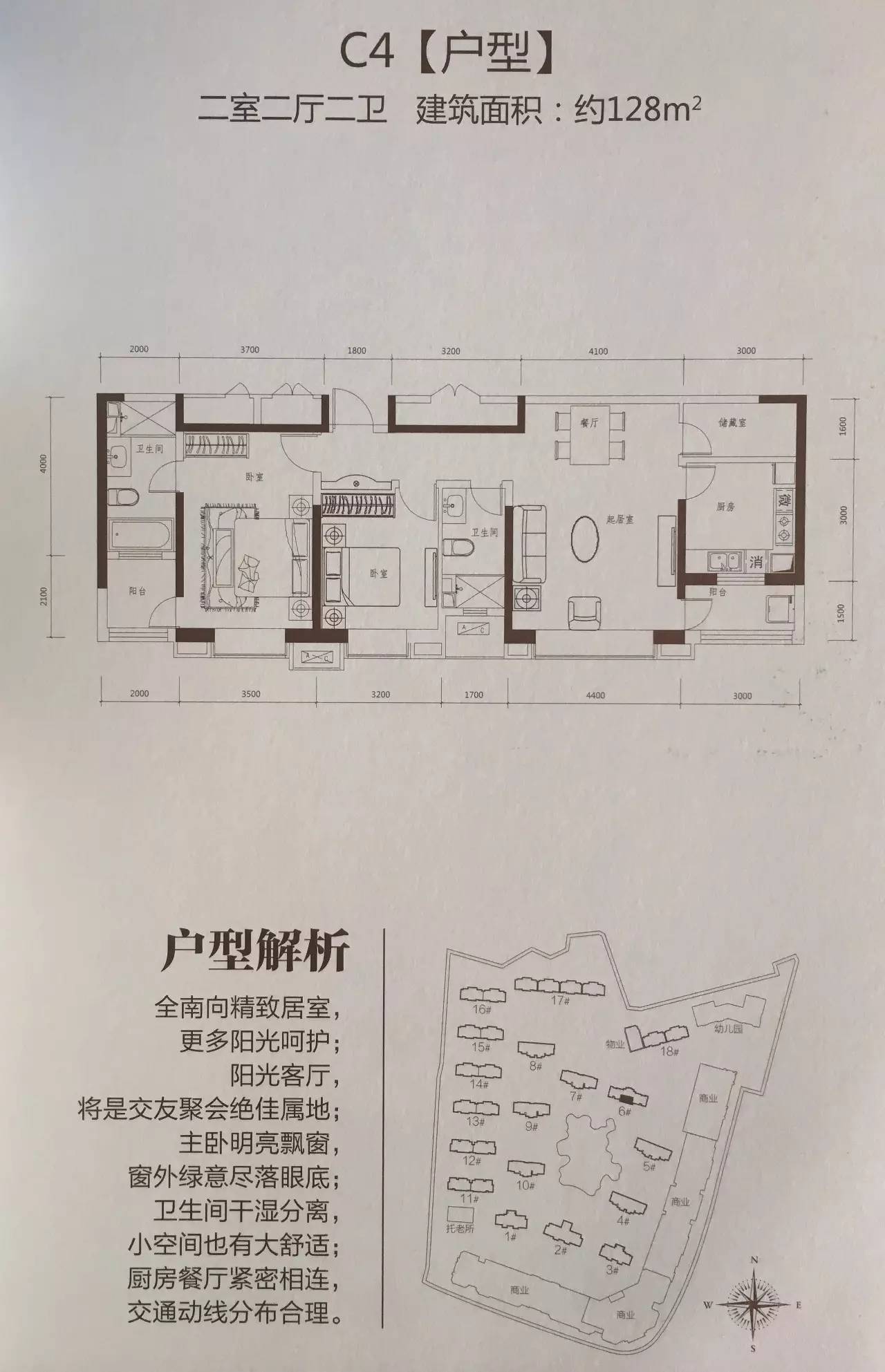 天津看房华润凯旋门,天津海河观景房楼盘