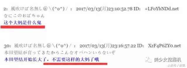 童星长大后颜值爆表日本,惊艳众人的日本童星长大后