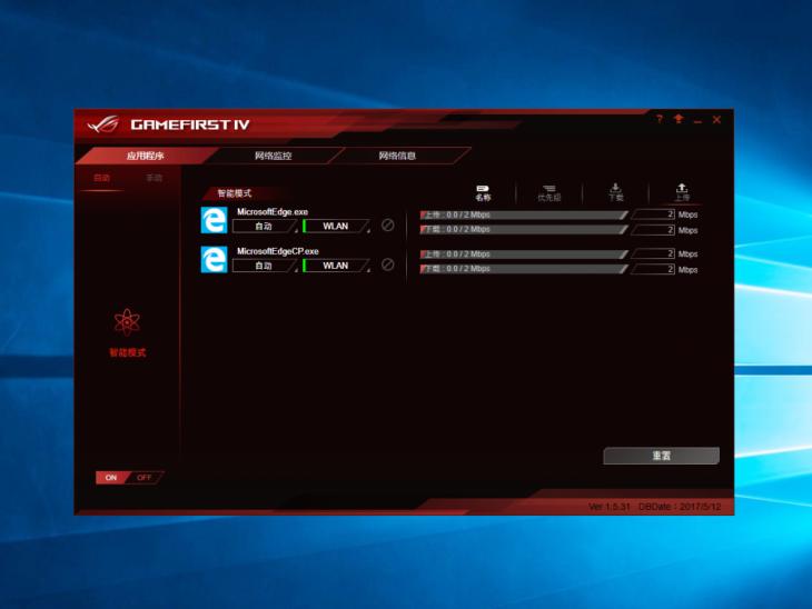 全方位打造酷睿X超频利器！ROGR6A主板评测