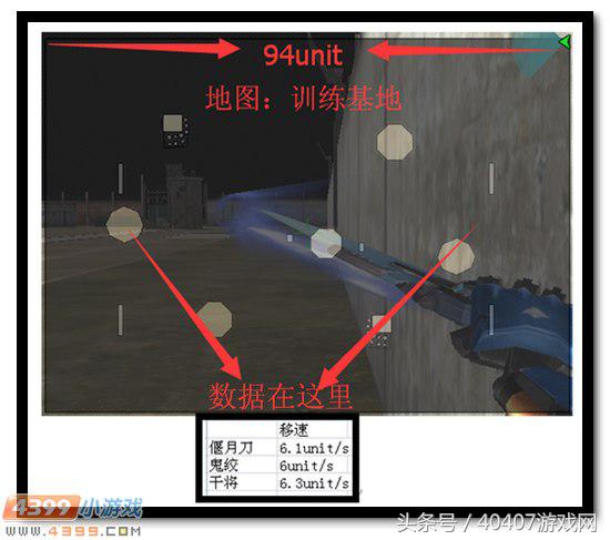 生死*击狙**黑龙偃月刀全面测评