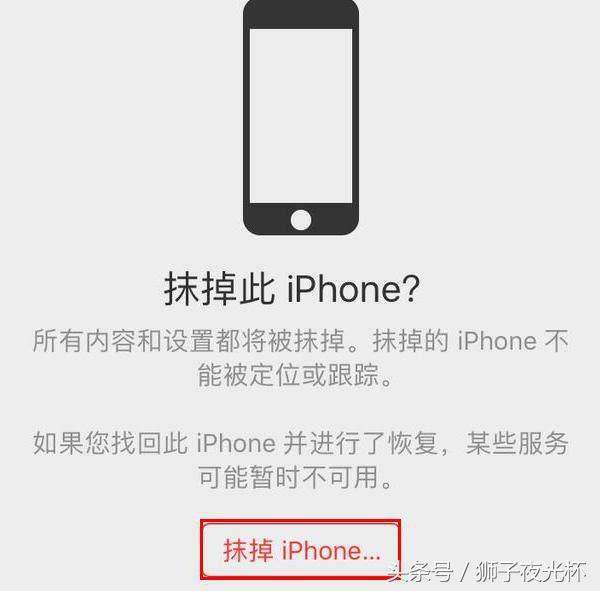 自己在家怎样清除手机锁屏密码,如何清除手机锁屏密码