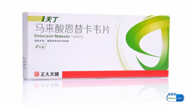 马来酸恩替卡韦,乙肝用恩替卡韦能延长寿命吗