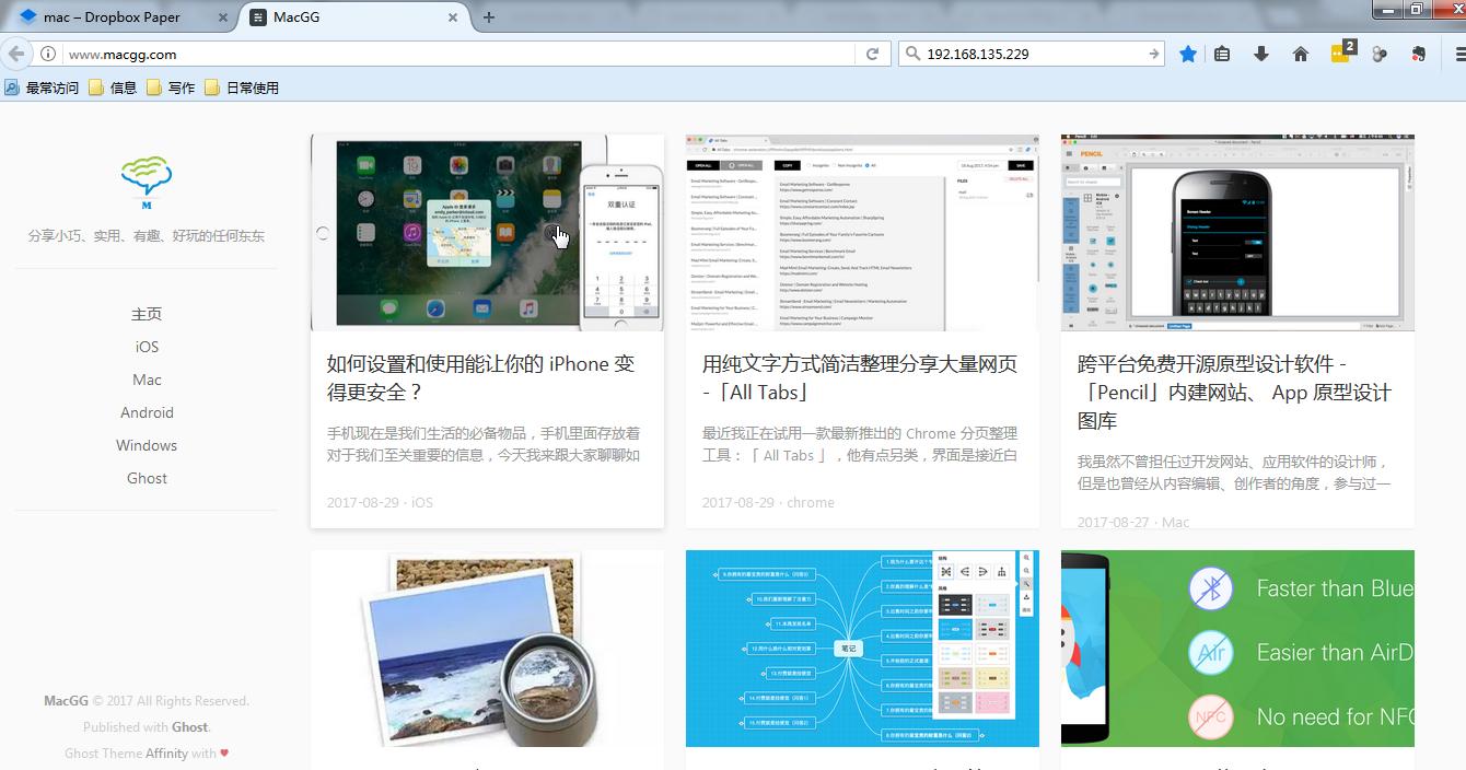 mac新手推荐哪个颜色,mac新手入门选哪一款