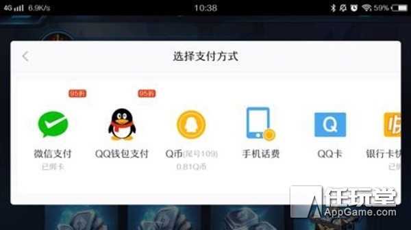 王者荣耀防止熊孩子,王者荣耀如何防止熊孩子