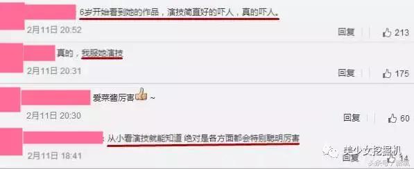 童星长大后颜值爆表日本,惊艳众人的日本童星长大后