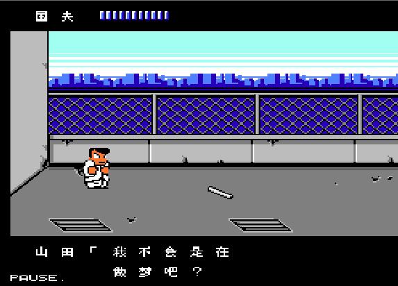 热血物语攻略秘籍大全,热血物语全属性秘籍