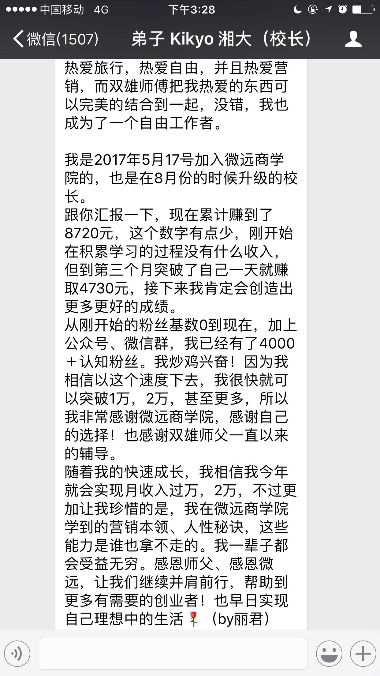 王双雄创业模式,王双雄引流案例