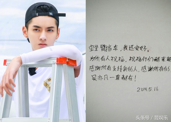 当红小鲜肉谁的字写得最好看？有的字不咋地，有的字被录入字体库