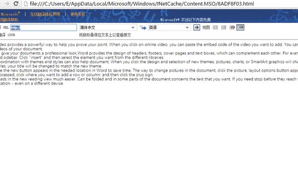 职场小白必学word基础入门教程,职场办公技巧word文档