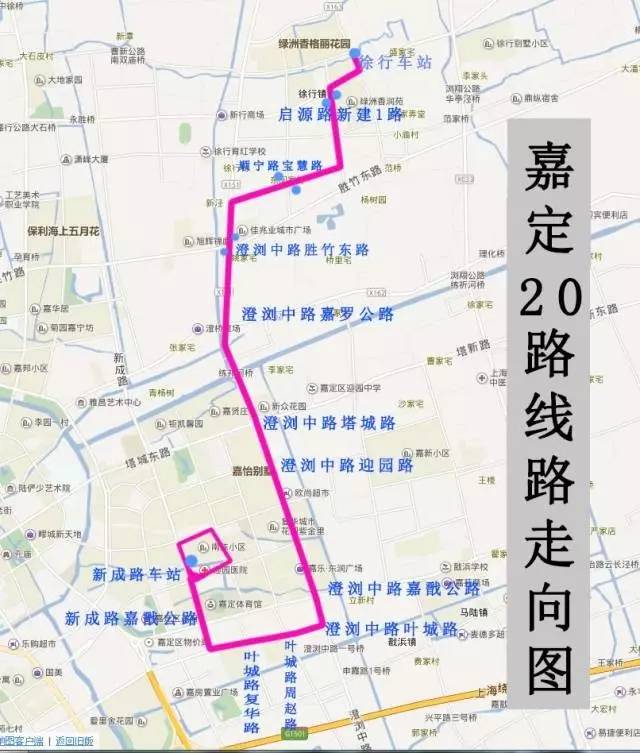 上海嘉定区是否更名为嘉定新区,嘉定要改名字叫嘉定新区吗