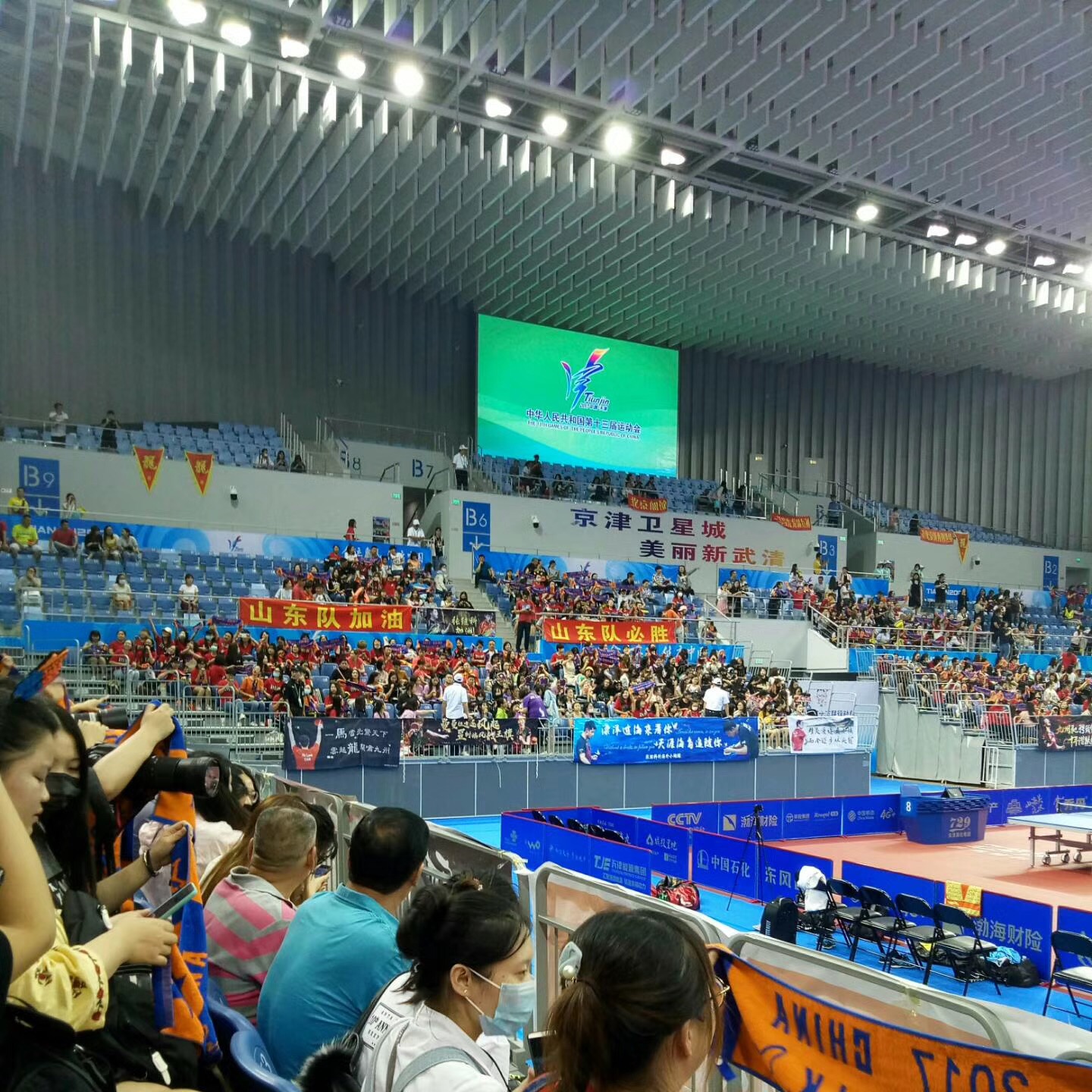 赛场出“代沟”迷妹怒指大叔乱打call大叔懵了:啥意思?