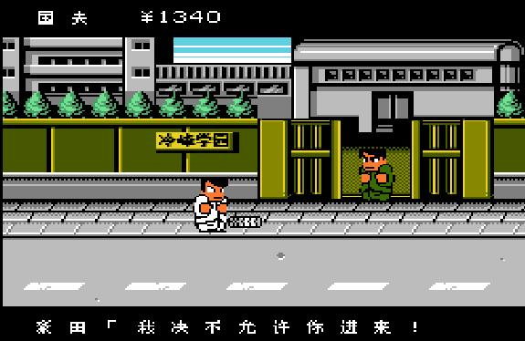 热血物语攻略秘籍大全,热血物语全属性秘籍