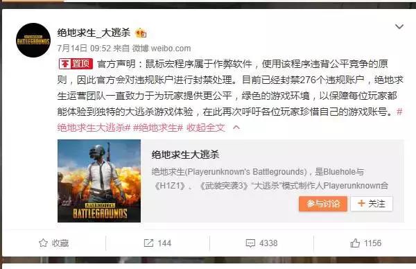 那些年玩过的网游,那些年玩过网游