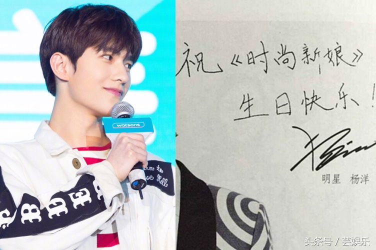 当红小鲜肉谁的字写得最好看？有的字不咋地，有的字被录入字体库