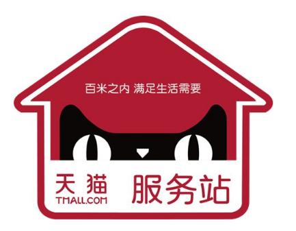天猫代购怎么套路,天猫小店的货源是正品吗