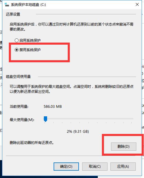 Win10系统优化及激活，驱动详细教程