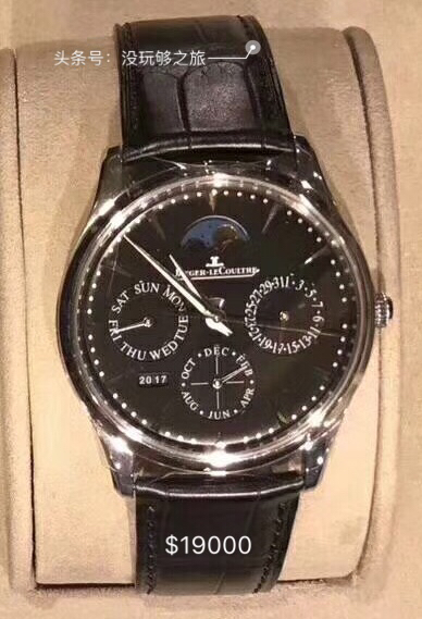 积家JL有多少人对你又爱又恨呢？（含免税店价格）