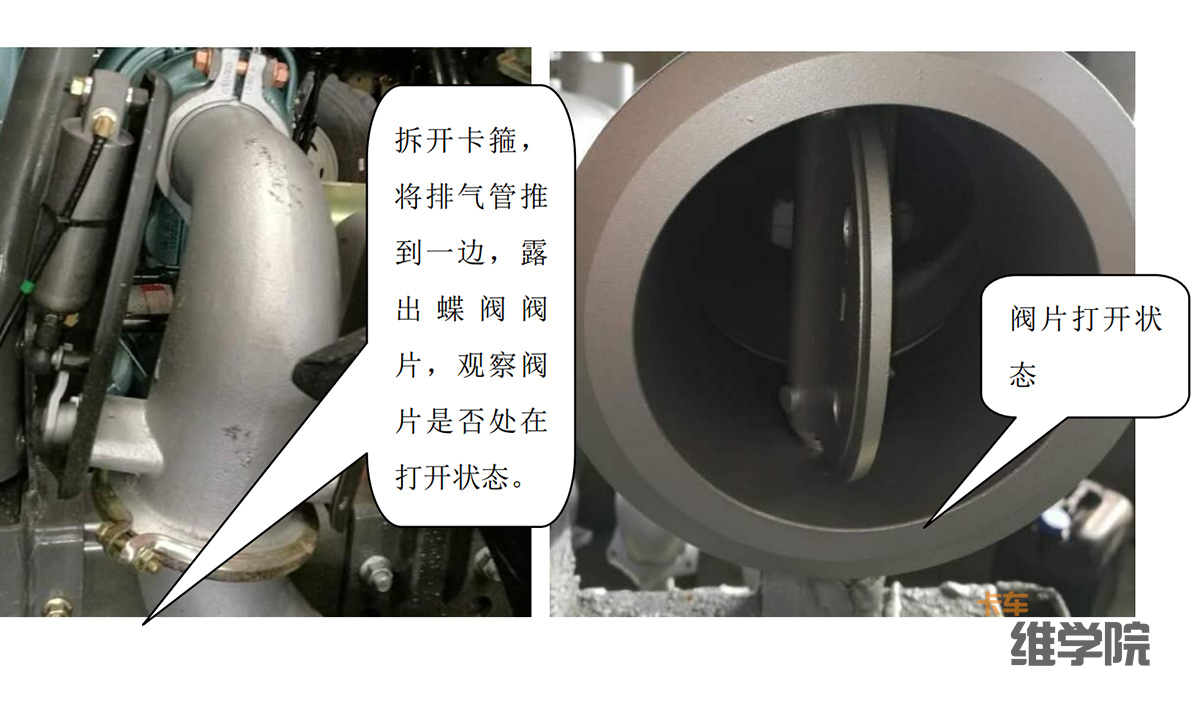 排气制动效果不好车无力,排气制动不如以前好用了是咋回事