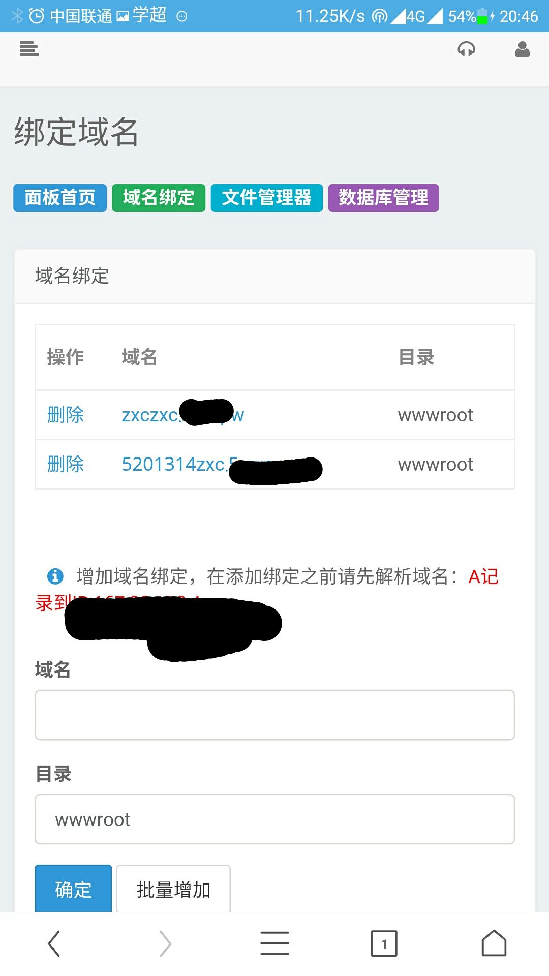 制作表白网站免费,在线表白网站搭建