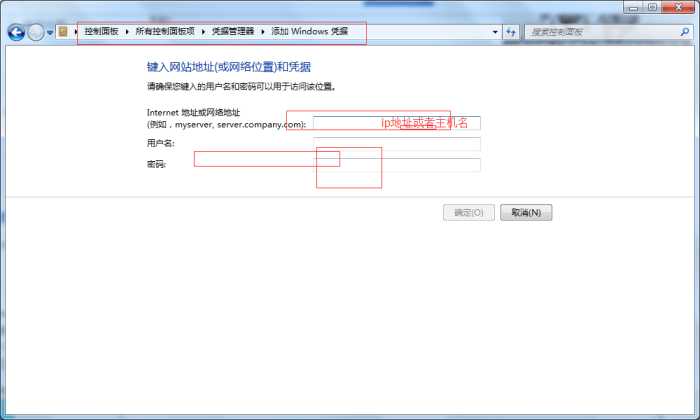 如何解决输入正确密码依然打不开共享文件的方法