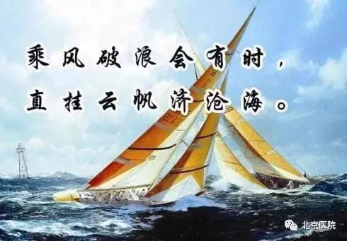 北京肿瘤医院临床肿瘤治疗一览表,北京医院肿瘤微创中心