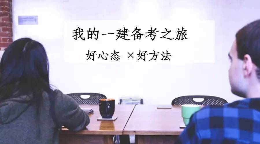 天津一建二建报考条件和要求,天津一建报考条件对社保要求