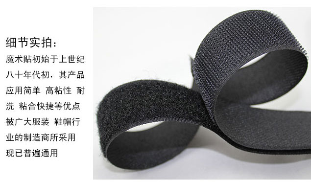 魔术贴碰水了还会粘吗,魔术贴经常沾水了怎么办