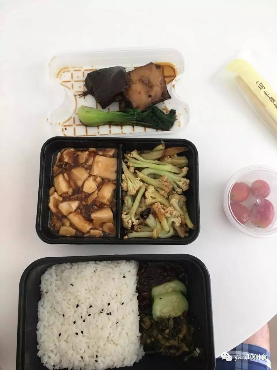 研小食·今天,你叫外卖了没?