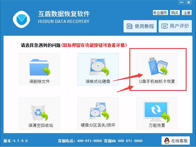 怎么找回删除的照片苹果手机,荣耀手机如何找回删除的照片