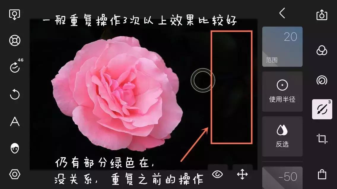 如何打造高级黑色背景直播间,1分钟学会打造高级灰效果