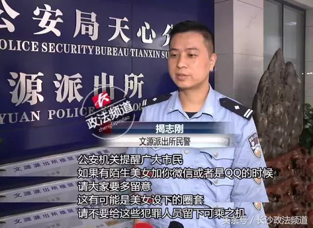 为什么总有陌生美女加你微信,不认识的女生加了我微信也不说话