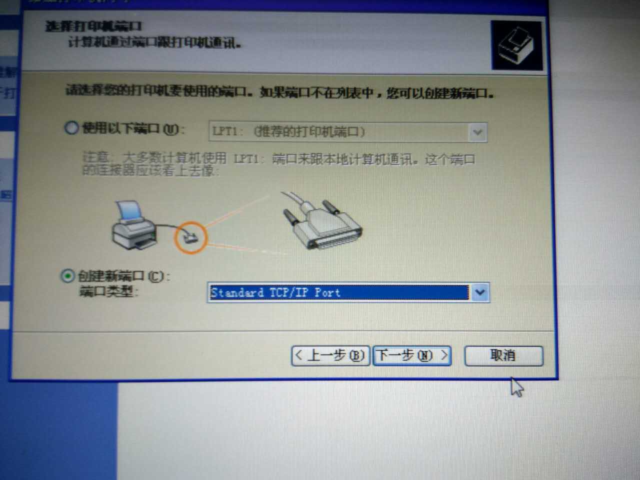 爱普生打印机驱动安装教程,网络打印机安装驱动方法