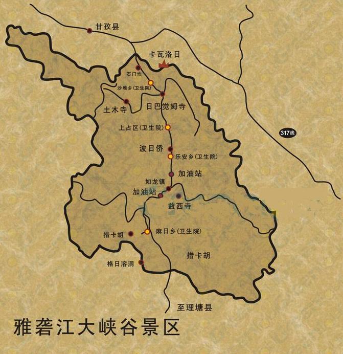 七年环球之旅稻城亚丁,稻城亚丁灵魂之旅