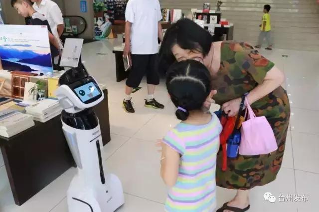 AI购书登陆台州！机器人导购玩转黑科技