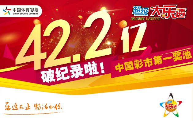 大乐透037期推荐号码8+3,彩码课堂大乐透17101期