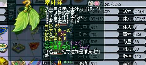 梦幻西游69魔方寸千伤最低价钱,梦幻西游69魔方寸多少法伤算厉害