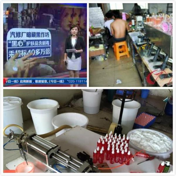 这些面膜千万别用,这些护肤品毁掉了你的脸