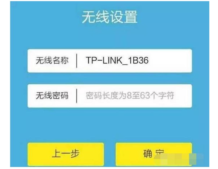 腾达路由器手机怎么设置wifi密码,tplink路由器手机设置密码步骤