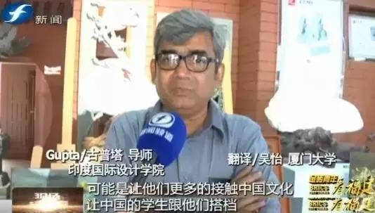 金砖青年看福建|“闽南刺绣绣石头”迷住印度青年