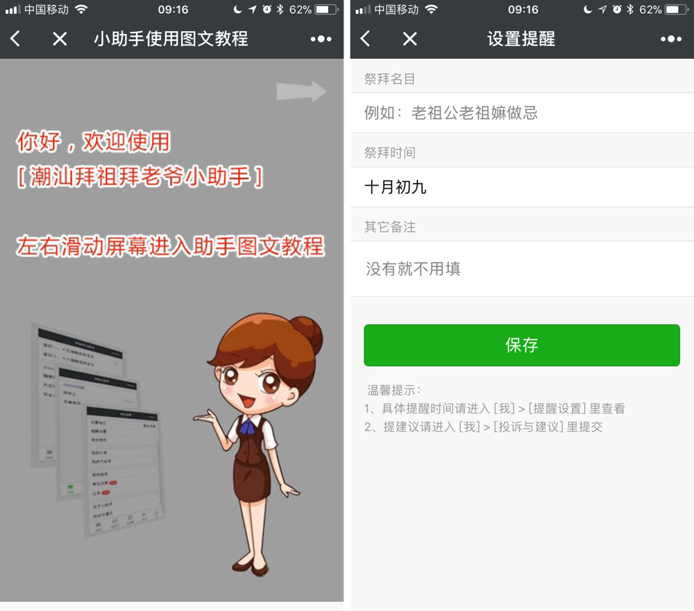 还在朋友圈买画?不如用这个微信小程序,真的捐献出你的爱心