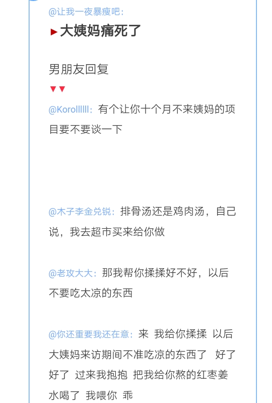 女朋友撒娇怎么幽默回复,女朋友撒娇我该怎么回复