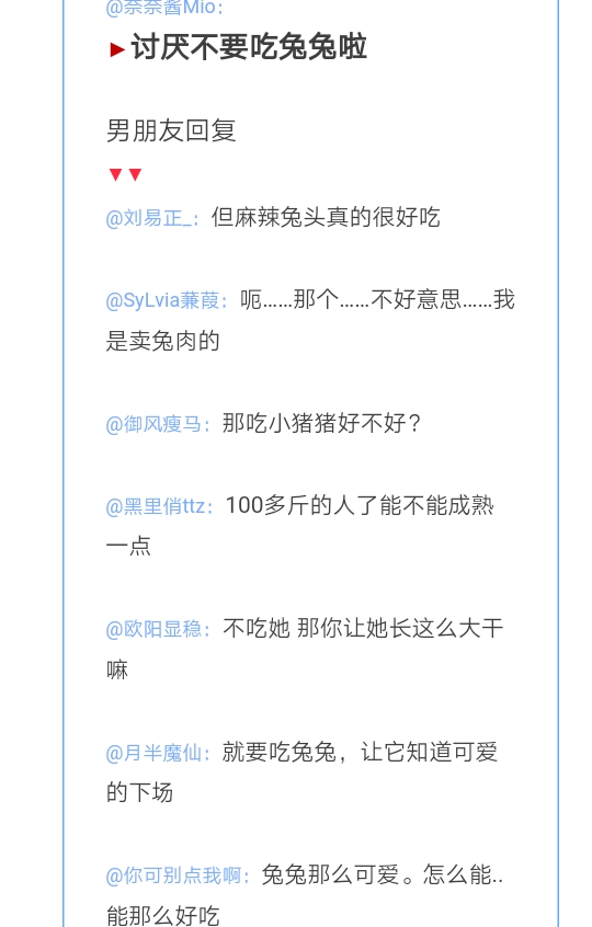 女朋友撒娇怎么幽默回复,女朋友撒娇我该怎么回复