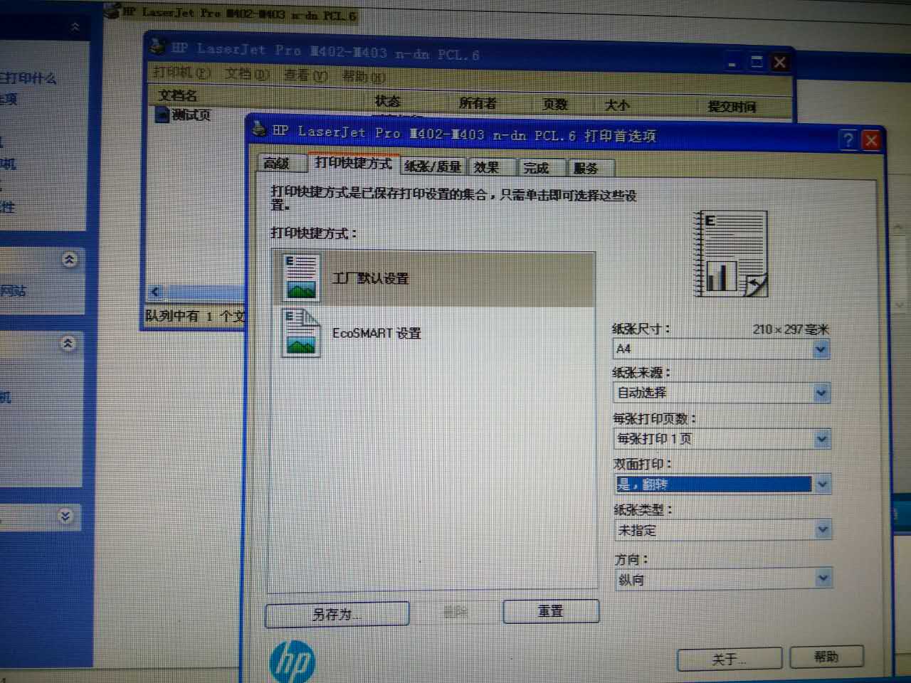 爱普生打印机驱动安装教程,网络打印机安装驱动方法