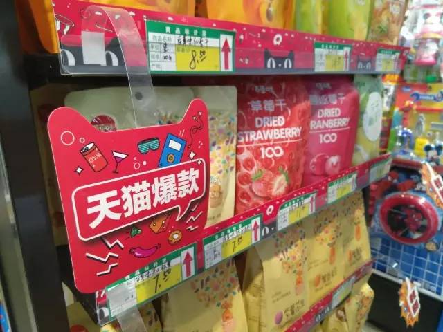 天猫小店加盟标准,天猫小店便利店加盟转让
