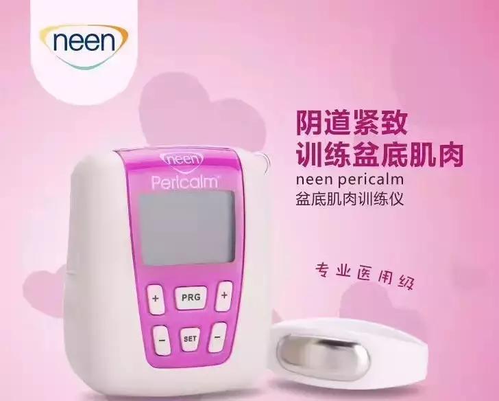 如何预防产后松弛？西方国家女性常用三种方法