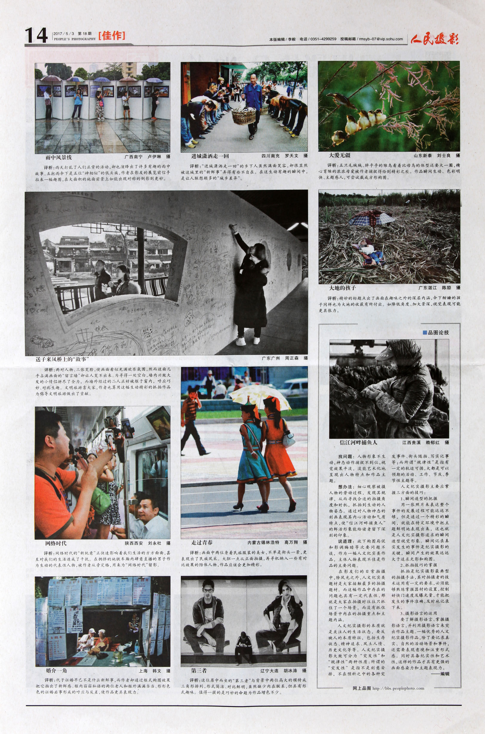 江南六大古镇之同里风光介绍,江南水乡西塘古镇景区